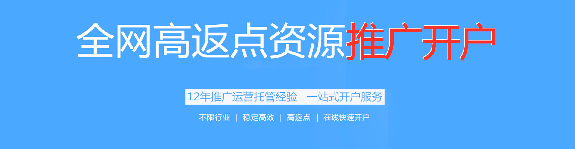 郧西百度竞价广告