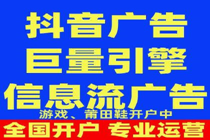 探秘朋友圈：信息流广告实战解析
